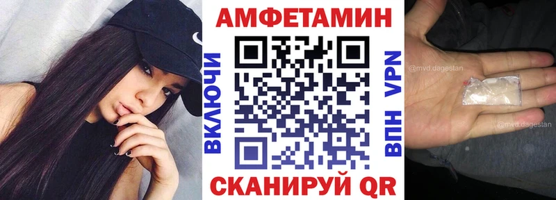 Амфетамин VHQ  Новосиль 