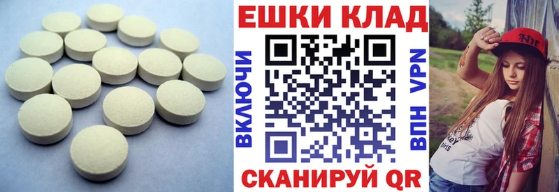 МЕГА онион  Новосиль  Экстази 300 mg  что такое  