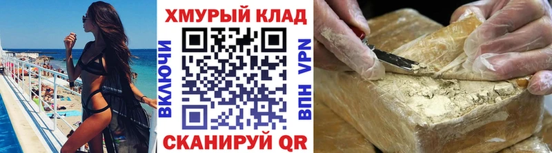 ГЕРОИН герыч  закладка  Новосиль 