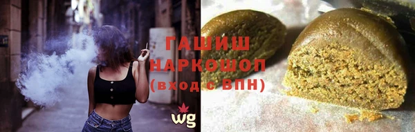 мефедрон Аркадак
