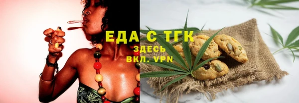 мефедрон Аркадак
