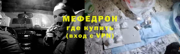 мефедрон Аркадак