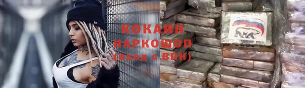 мефедрон Аркадак