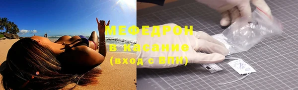 MDMA Армянск