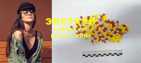 MDMA Армянск