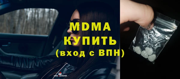 MDMA Армянск