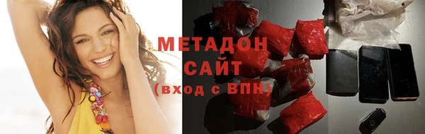 MDMA Армянск