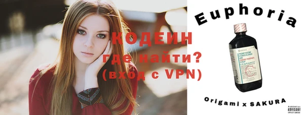 мефедрон Аркадак