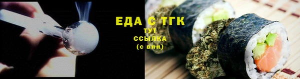 мефедрон Аркадак