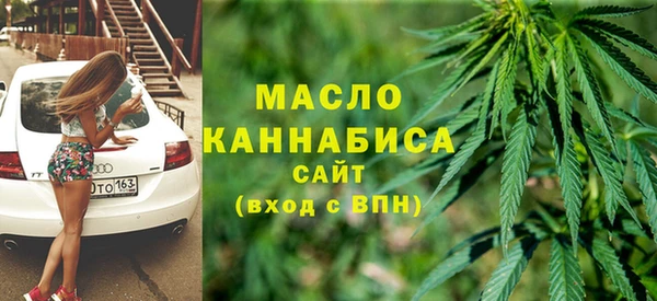 мефедрон Аркадак