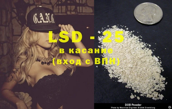 MDMA Армянск