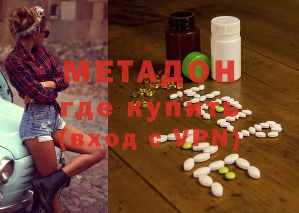 гидропоника Арсеньев
