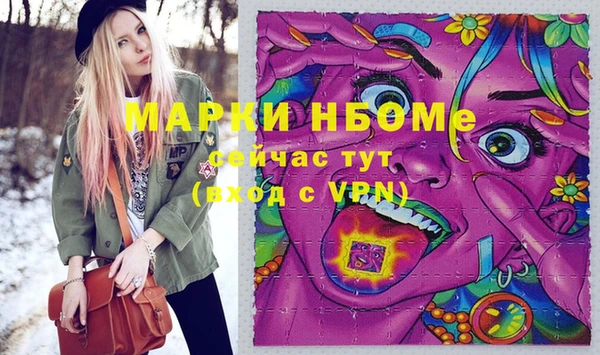 MDMA Армянск