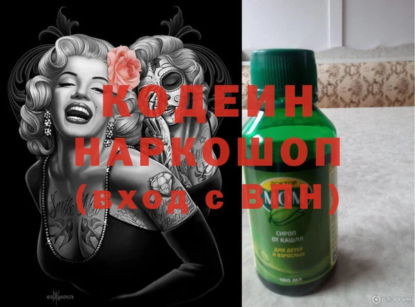 гидропоника Арсеньев