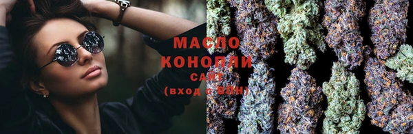 мефедрон Аркадак
