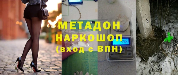 гидропоника Арсеньев