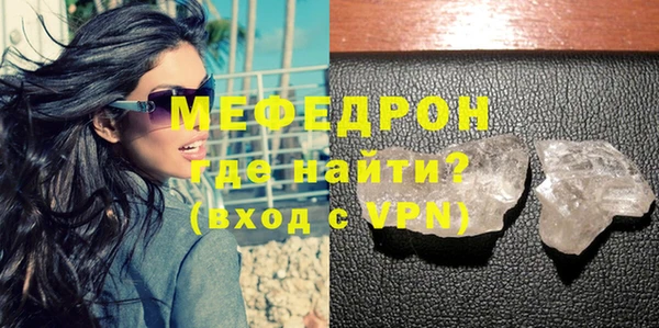 мефедрон Аркадак