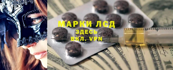 гидропоника Арсеньев