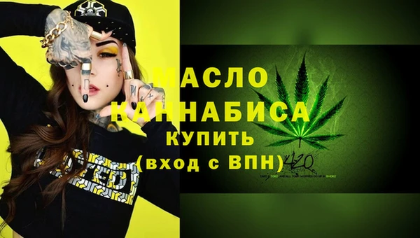 MDMA Армянск