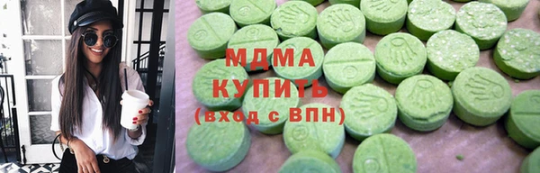 мефедрон Аркадак