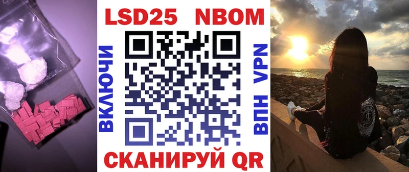 как найти закладки  Новосиль  МЕГА онион  LSD-25 экстази кислота 