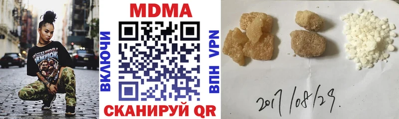 купить  сайты  Новосиль  MDMA кристаллы 