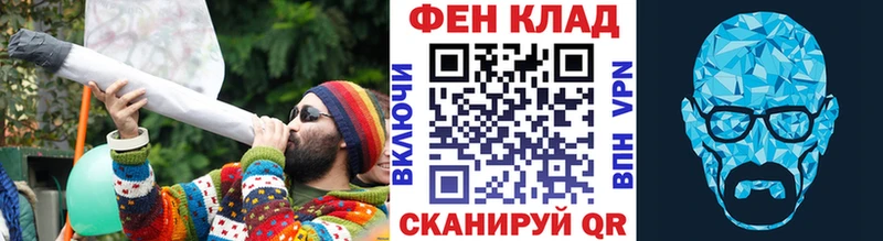 МЕТАМФЕТАМИН Methamphetamine  дарк нет формула  Новосиль 