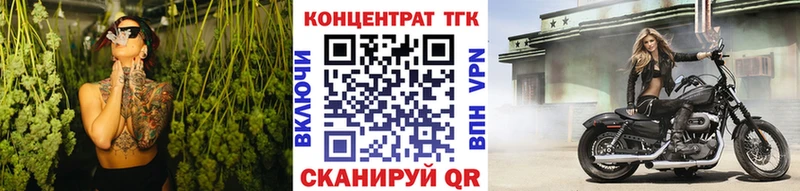 mega как зайти Новосиль ТГК THC oil